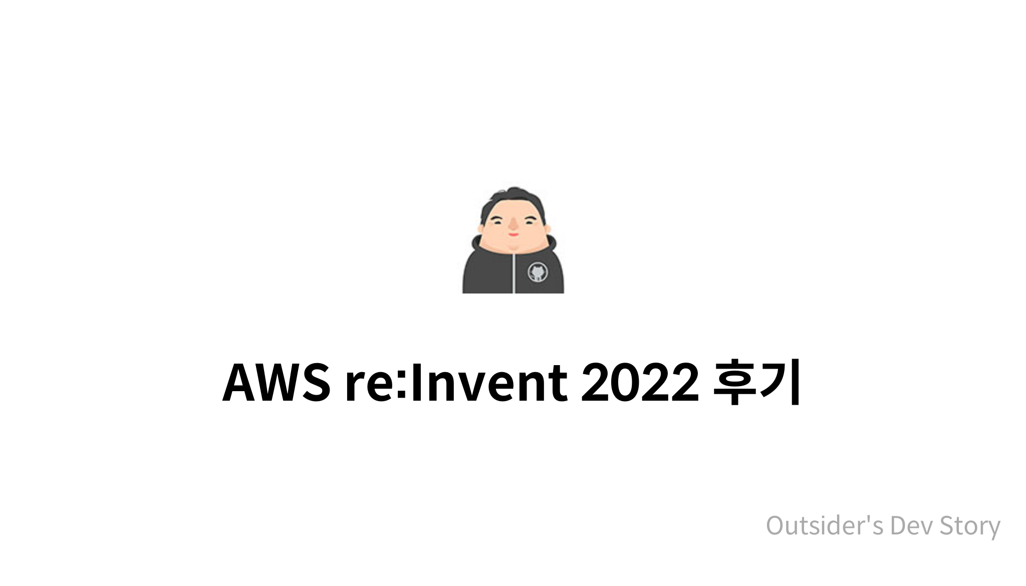 AWS Re Invent 2022 Mysetting aws-re-invent-2022-mysetting